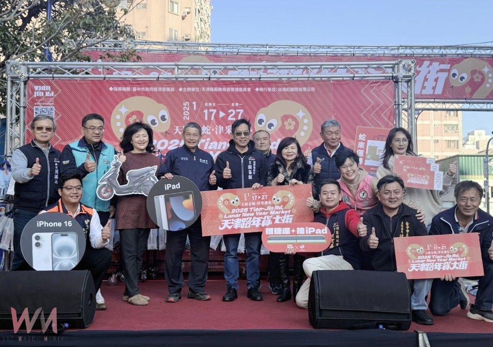 津采迎春！中市天津路年貨大街開跑　邀民購新衣、買年貨再祭60萬摸彩好禮 - https://www.watchmedia01.com
