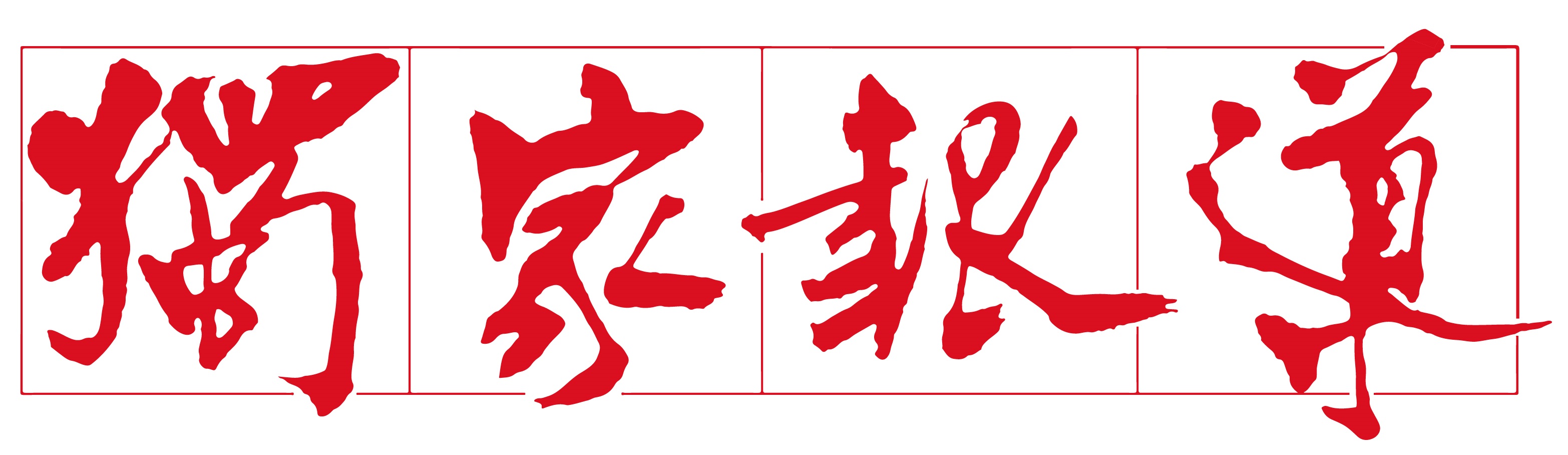 合作媒體 - https://www.watchmedia01.com