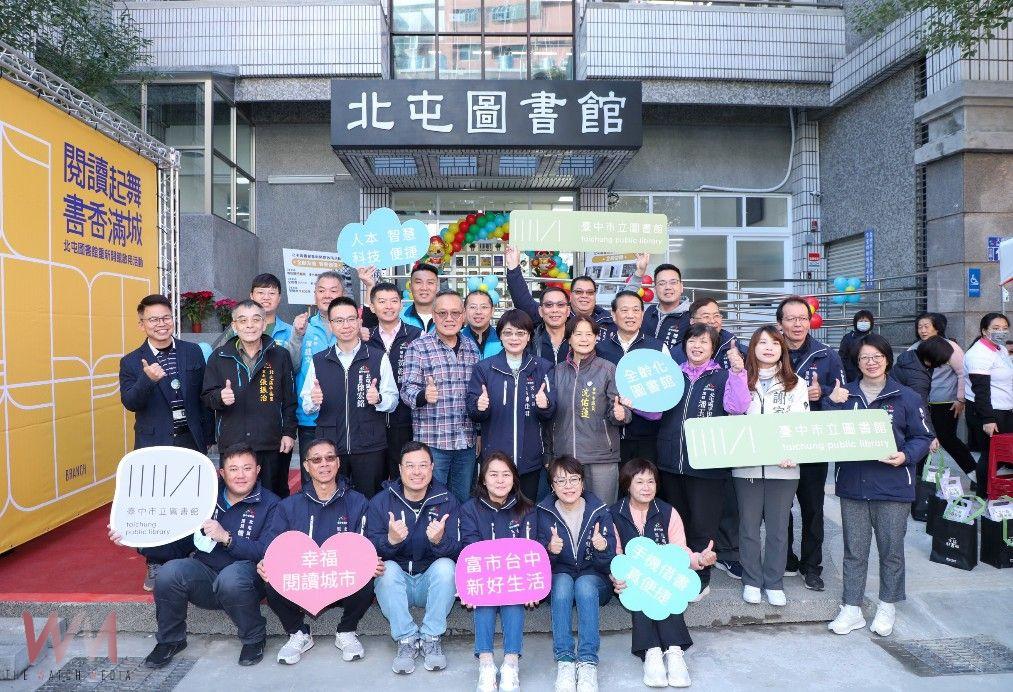 手機借書真便捷!中市投入1250萬元優化北屯圖書館 打造全齡友善智慧閱讀環境 - https://www.watchmedia01.com