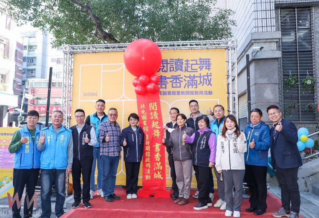 手機借書真便捷！中市投入1250萬元優化北屯圖書館　打造全齡友善智慧閱讀環境 - https://www.watchmedia01.com