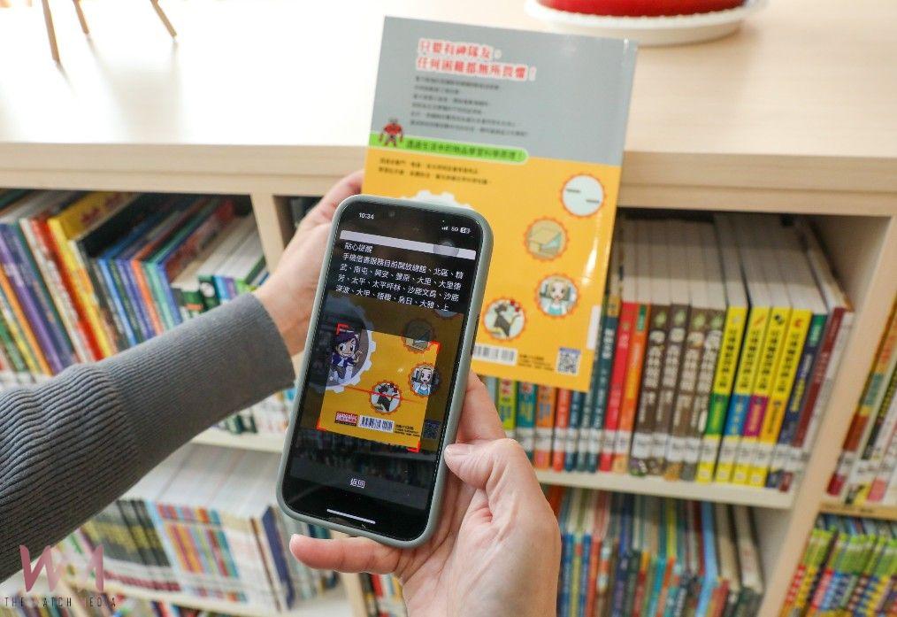 手機借書真便捷！中市投入1250萬元優化北屯圖書館　打造全齡友善智慧閱讀環境 - https://www.watchmedia01.com