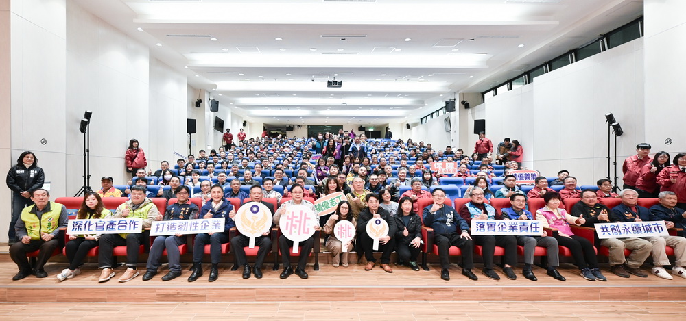 桃園表揚績優消防人員　感謝消防人員保護民眾安全打造宜居城市 - https://www.watchmedia01.com