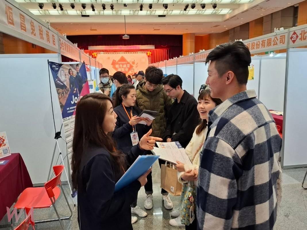 「新北暖冬就博會」破千人參與 初媒合達50.9%創新高 - https://www.watchmedia01.com