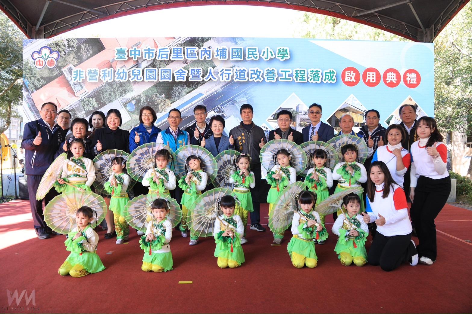 公幼落成！后里區內埔國小「非營利幼兒園」今1/17啟用　滿足社區托育需求 - https://www.watchmedia01.com
