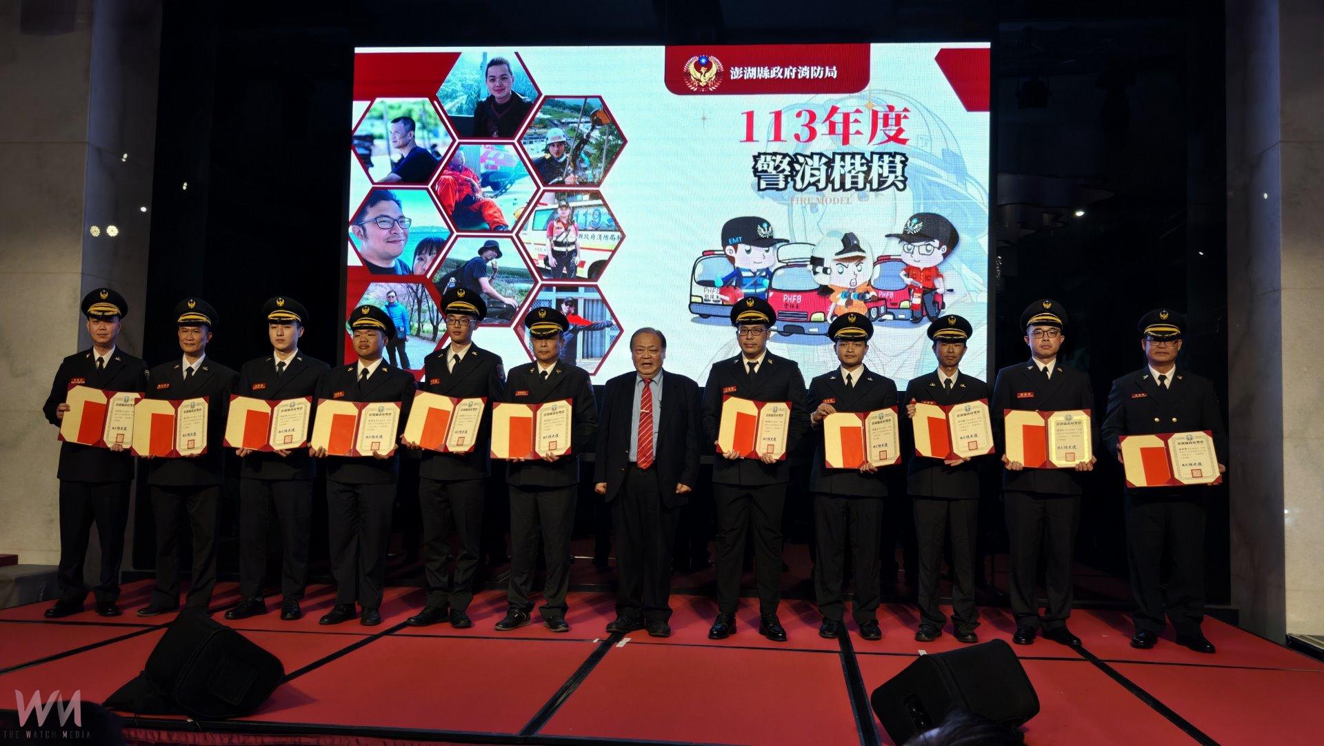 澎湖縣114年「119消防節慶祝大會」縣府表揚消防楷模，感謝全體同仁辛勞 - https://www.watchmedia01.com