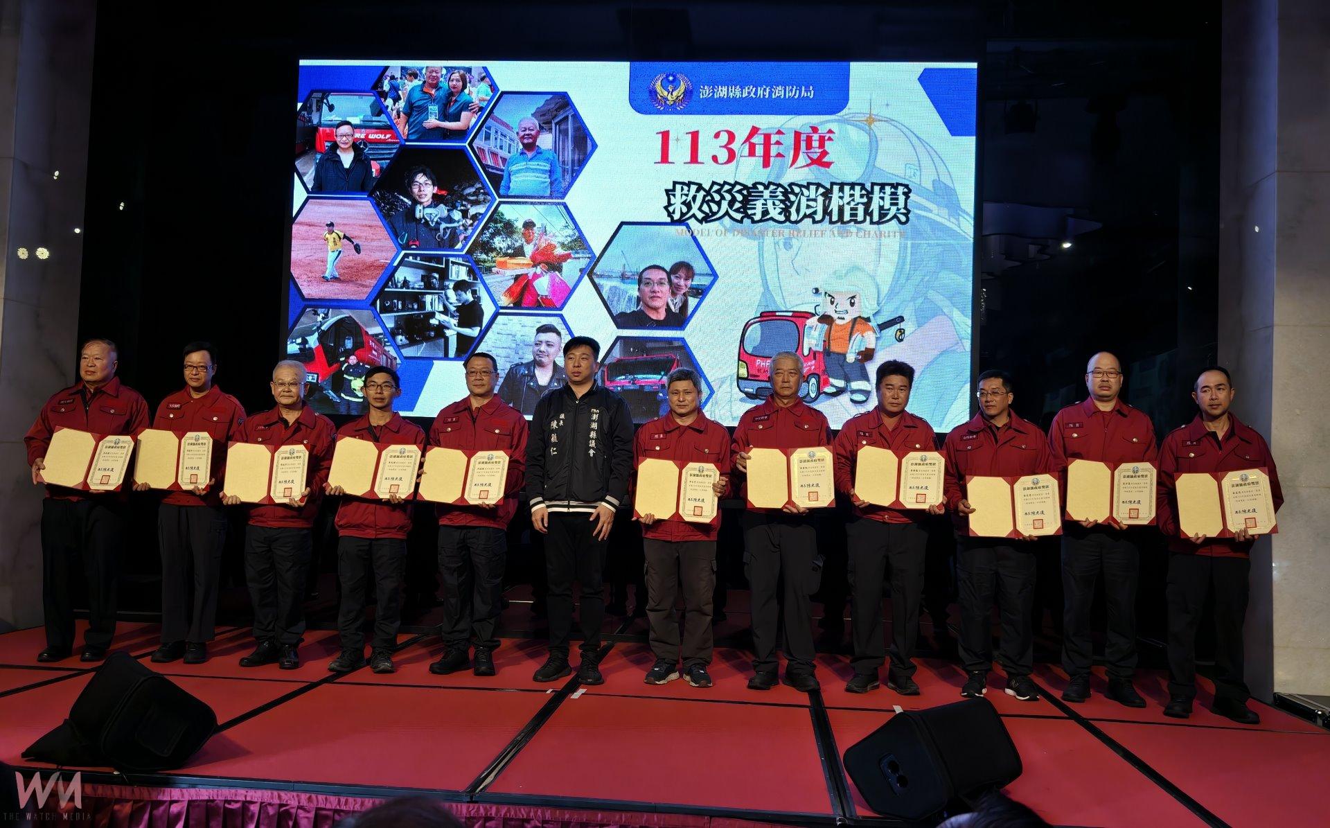澎湖縣114年「119消防節慶祝大會」縣府表揚消防楷模，感謝全體同仁辛勞 - https://www.watchmedia01.com