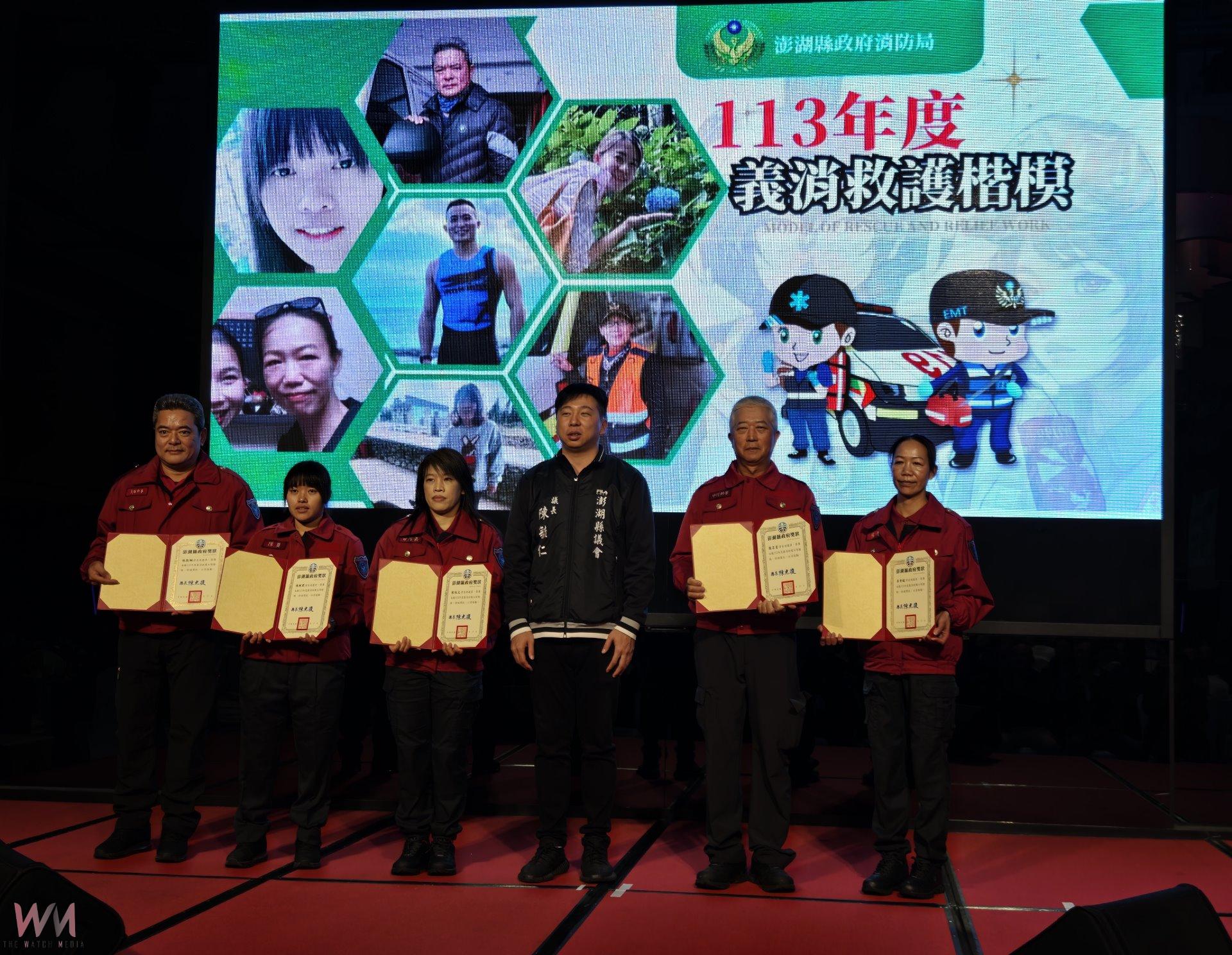 澎湖縣114年「119消防節慶祝大會」縣府表揚消防楷模，感謝全體同仁辛勞 - https://www.watchmedia01.com