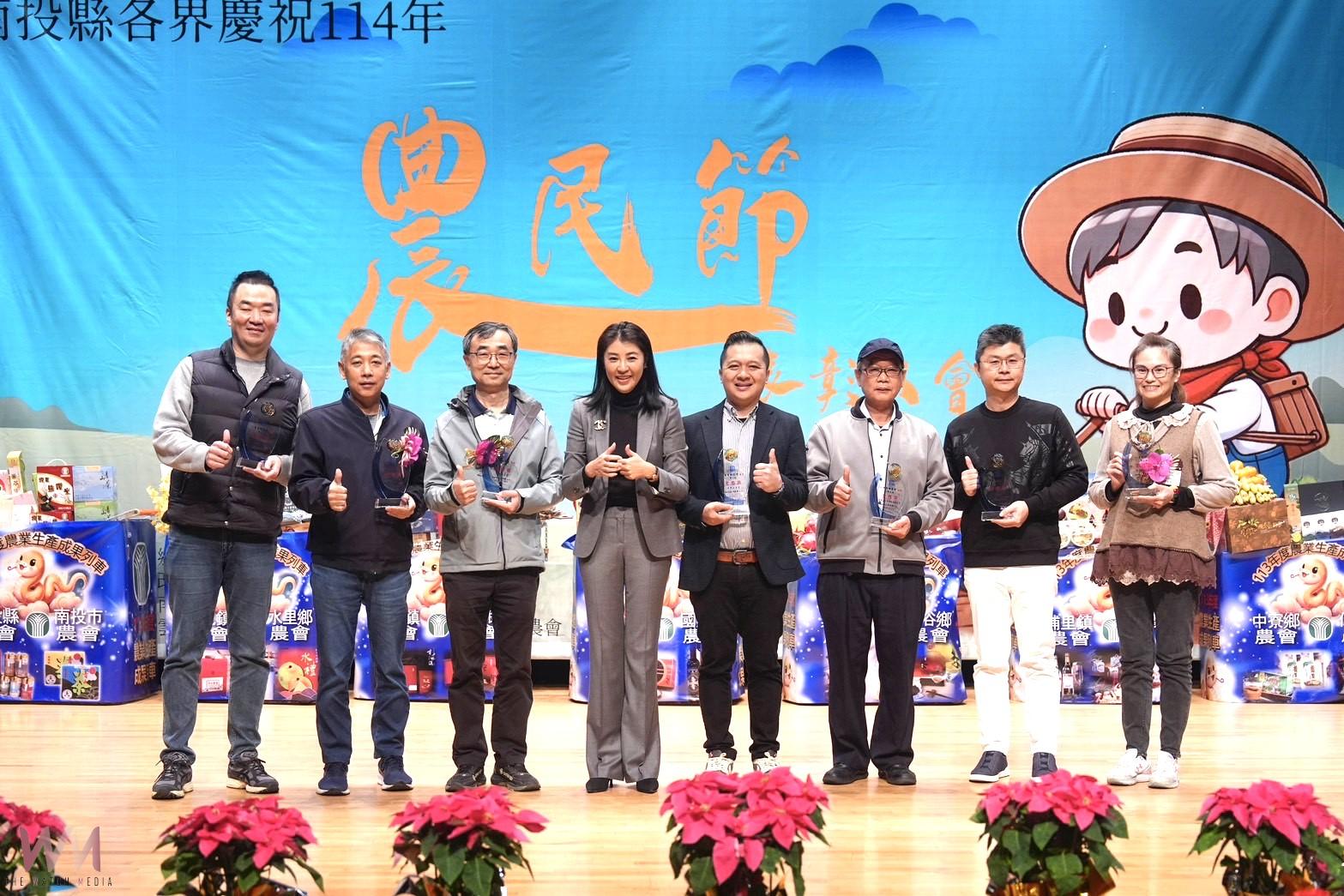 南投縣農業大豐收  許淑華縣長表揚績優農民 - https://www.watchmedia01.com
