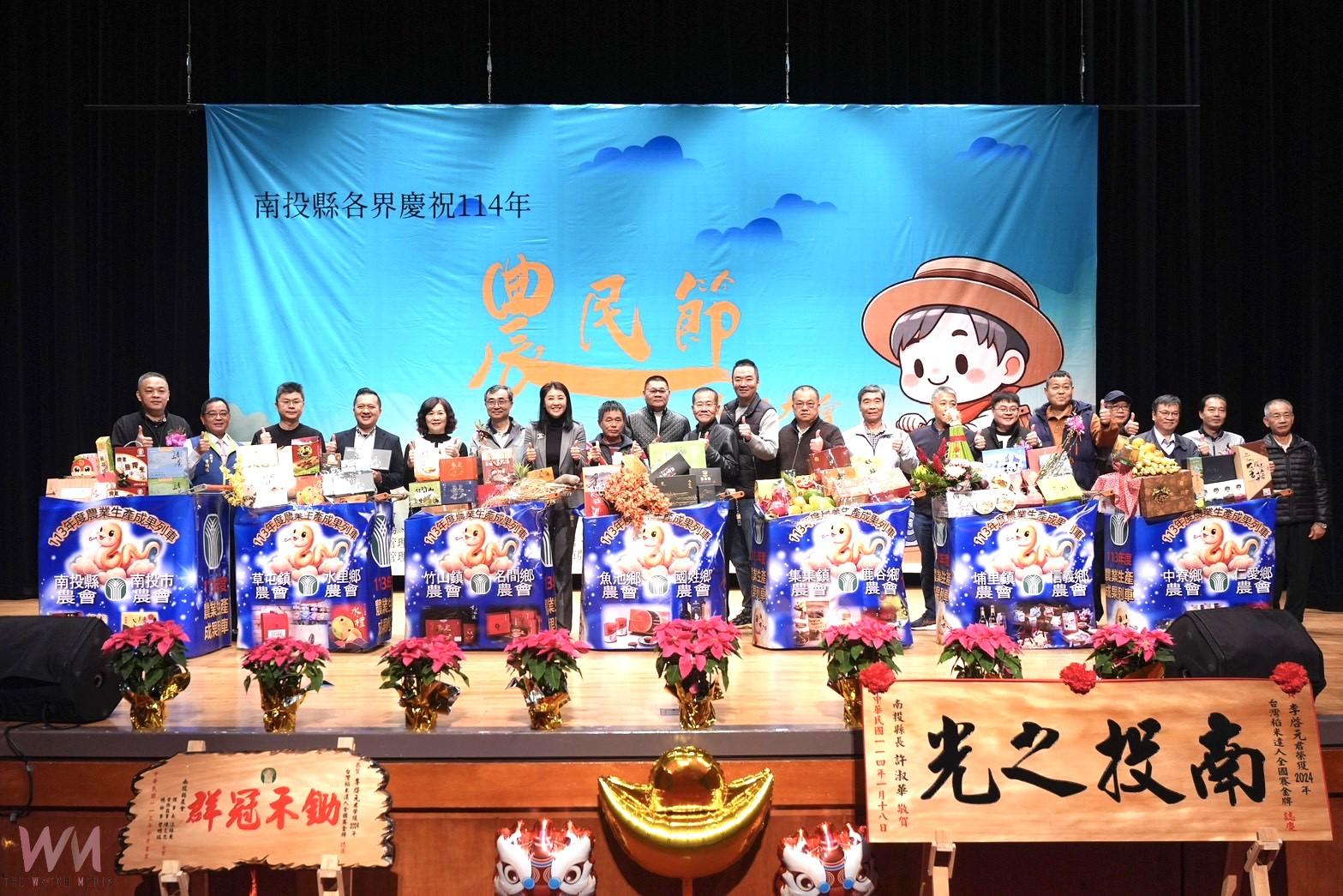 南投縣農業大豐收  許淑華縣長表揚績優農民 - https://www.watchmedia01.com