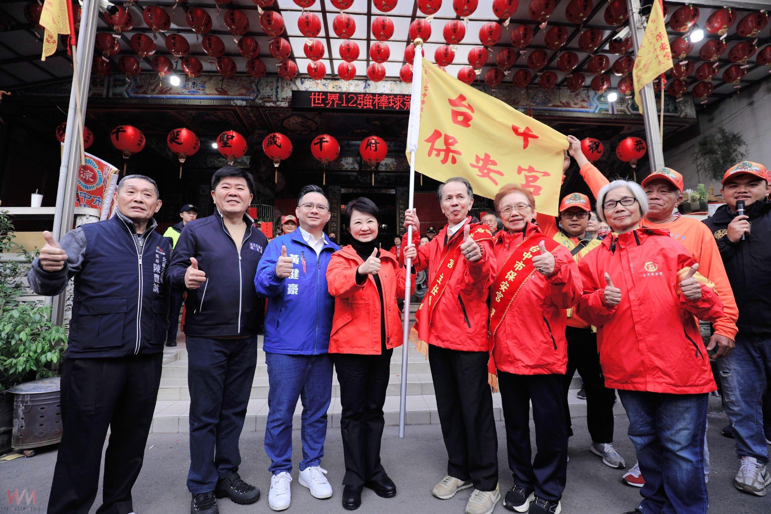 台中市保安宮75週年慶典遶境祈安　市長盧秀燕祈求市民幸福安康 - https://www.watchmedia01.com