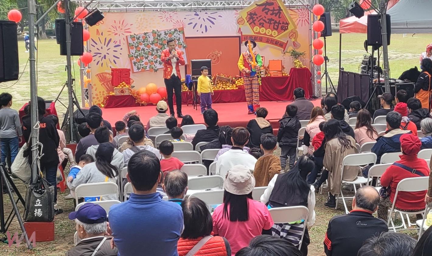 2025古坑鄉茂谷柑節熱鬧開幕　今明市集、揮毫、表演接力登場 - https://www.watchmedia01.com