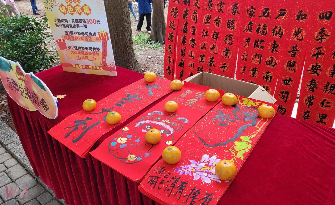 2025古坑鄉茂谷柑節熱鬧開幕　今明市集、揮毫、表演接力登場 - https://www.watchmedia01.com