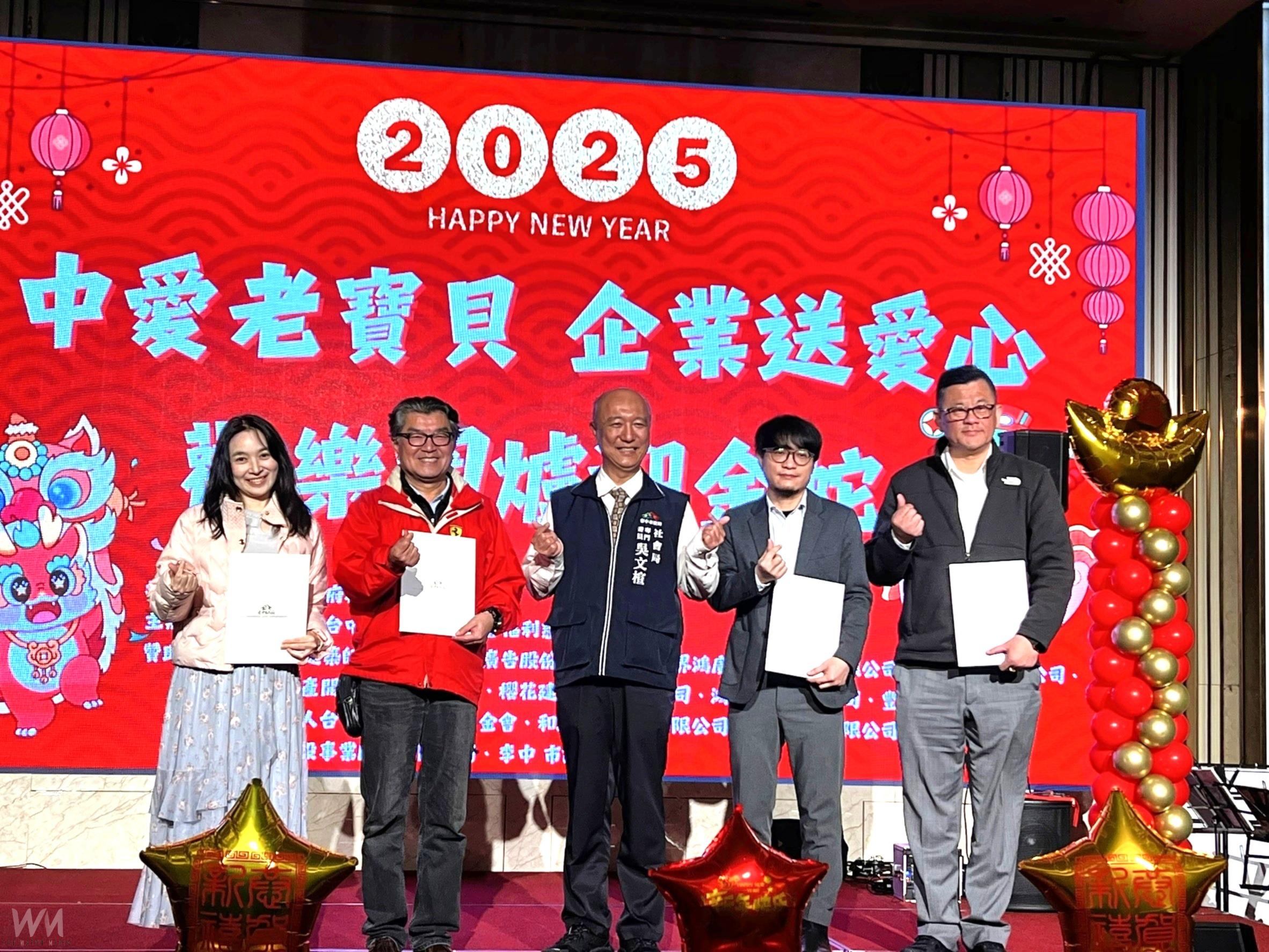 暖心陪伴幸福圍爐 議員邀集12家企業關懷獨居長輩捐贈年菜 - https://www.watchmedia01.com