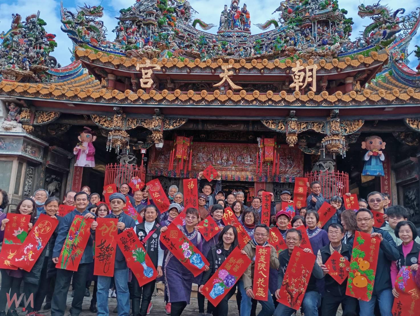 （有影片）／北港朝天宮金瑞昭註生娘娘轎班會【祢是阮ㄟ花蕊】新歌全球首發 暨書藝名師揮毫贈春聯迎新春 - https://www.watchmedia01.com