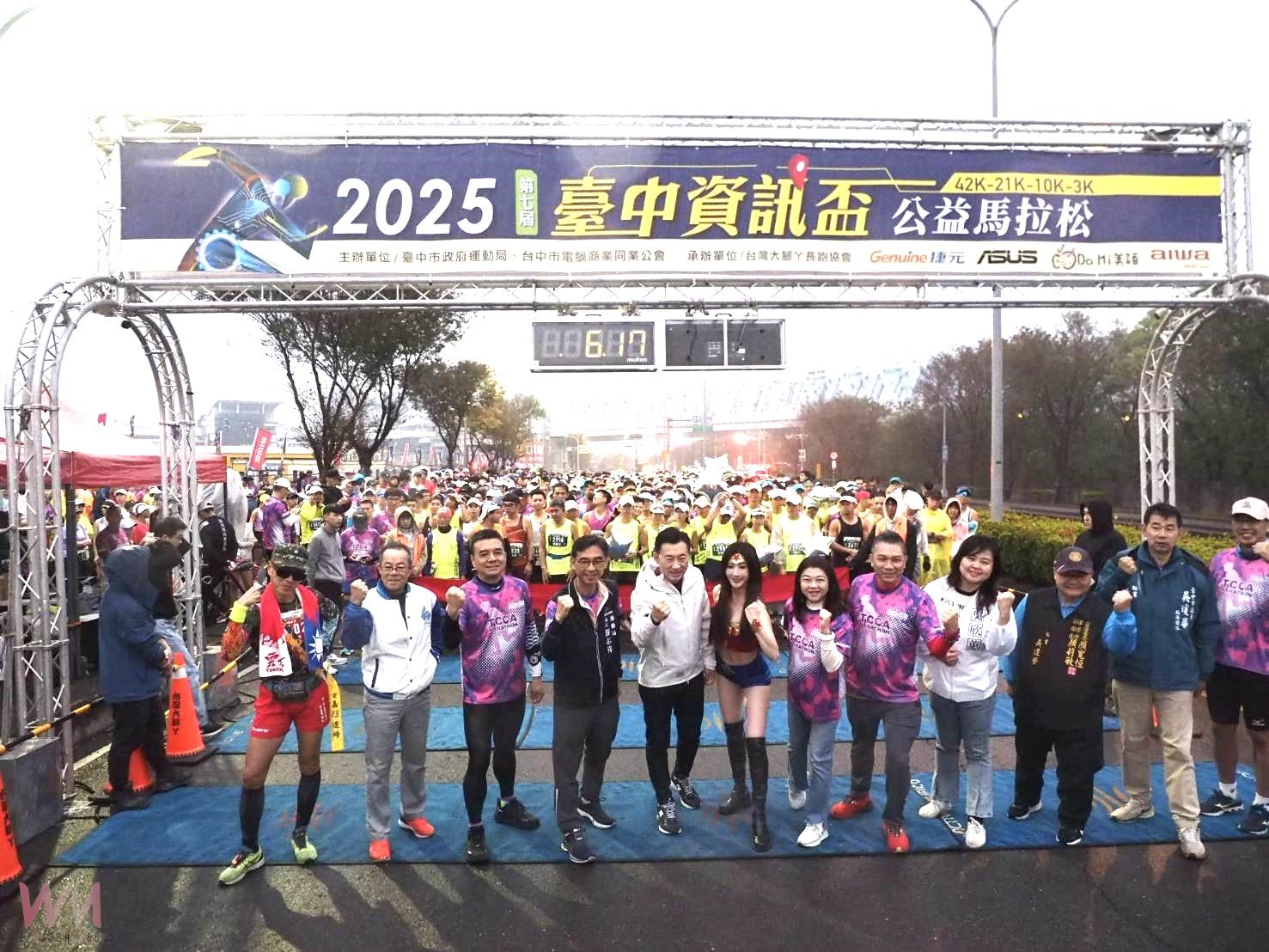 台中特色路跑新年熱鬧登場　資訊盃、慵懶跑者聚樂部近8千壯士兩地齊跑 - https://www.watchmedia01.com