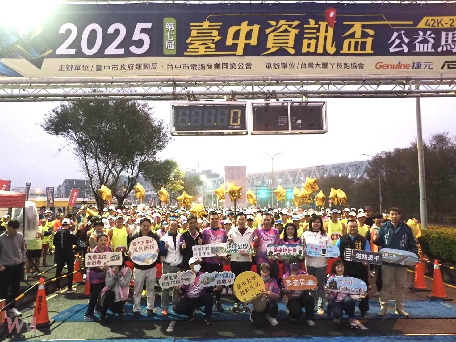 台中特色路跑新年熱鬧登場　資訊盃、慵懶跑者聚樂部近8千壯士兩地齊跑 - https://www.watchmedia01.com