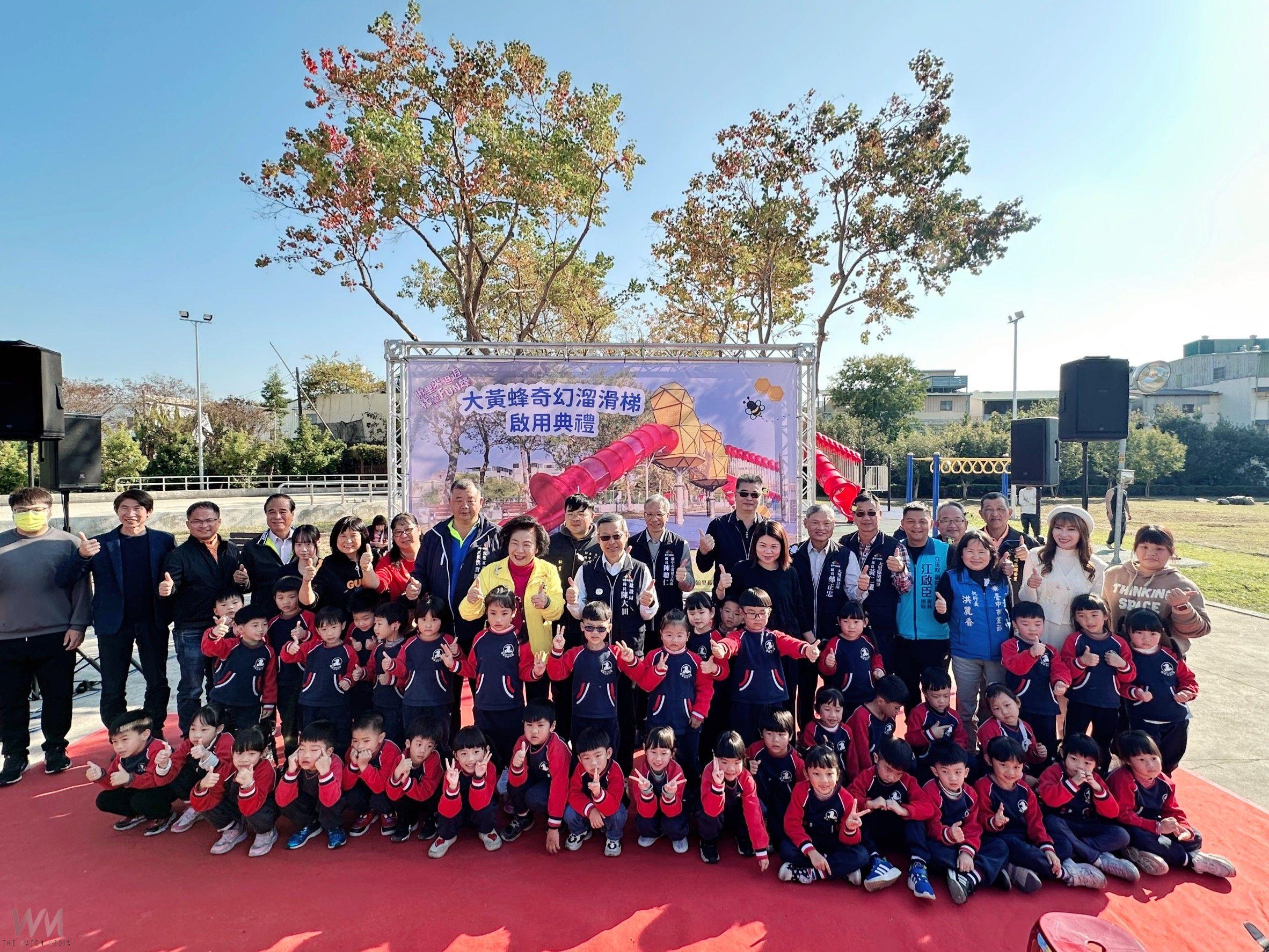 台中大里瑞城公園新春亮點　建設局攜手地方打造全台唯一「大黃蜂奇幻溜滑梯」 - https://www.watchmedia01.com