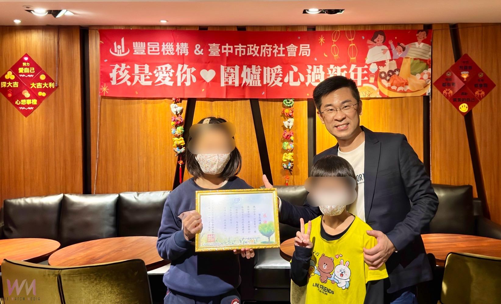愛的傳遞讓希望延續 豐邑攜手中市社會局 「孩是愛你」為弱勢孩童開啟新年序曲 - https://www.watchmedia01.com