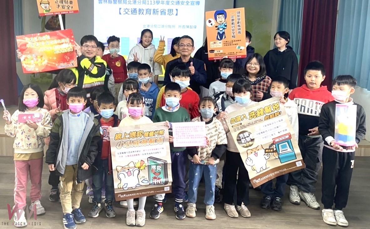 學期末防詐及安全暖心宣導　口湖所長進校園守護學童 - https://www.watchmedia01.com
