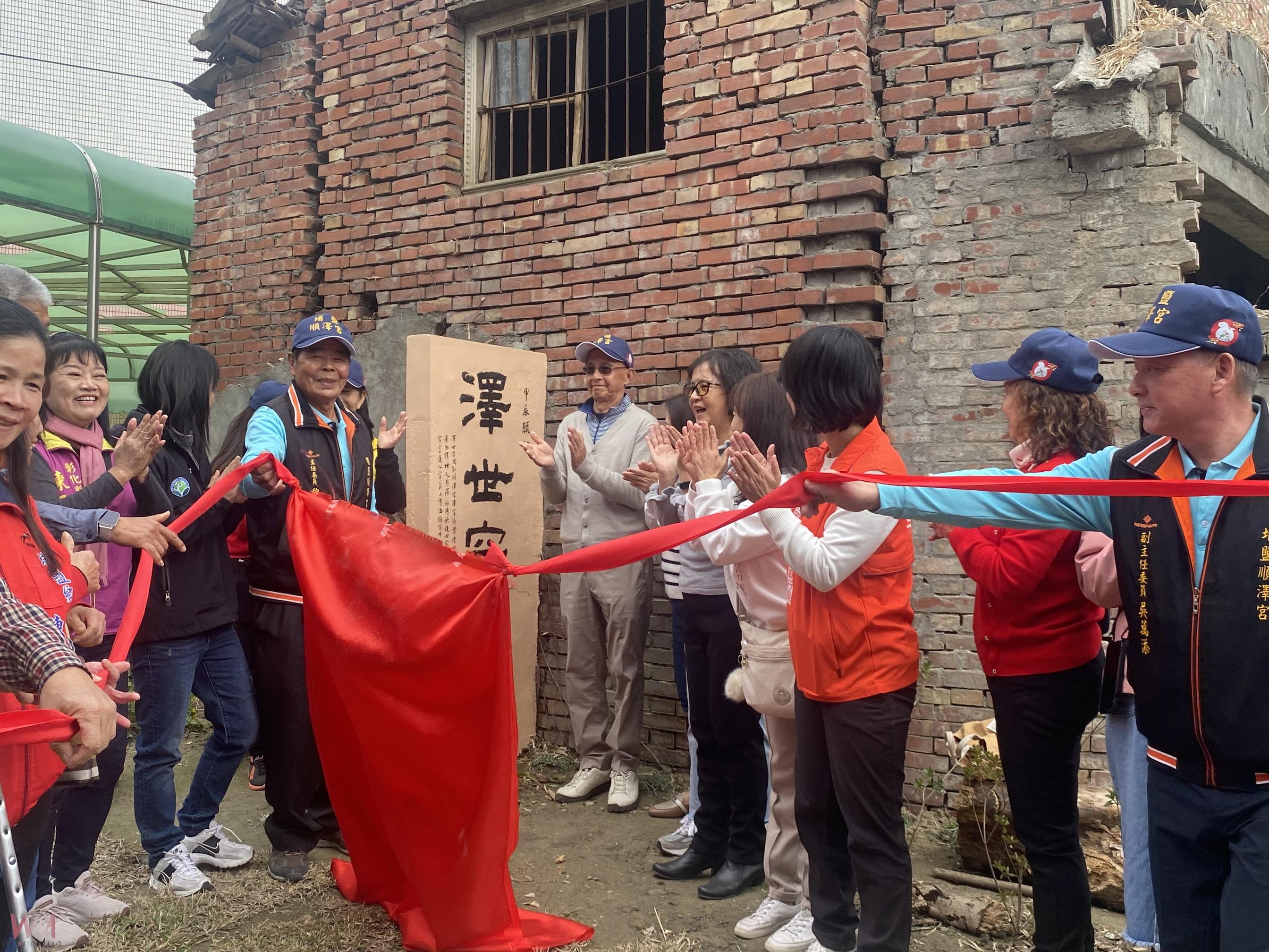 （有影片）／台商陳忠井捐地建「澤世容園」　保留百年老榕見證埔鹽情緣 - https://www.watchmedia01.com