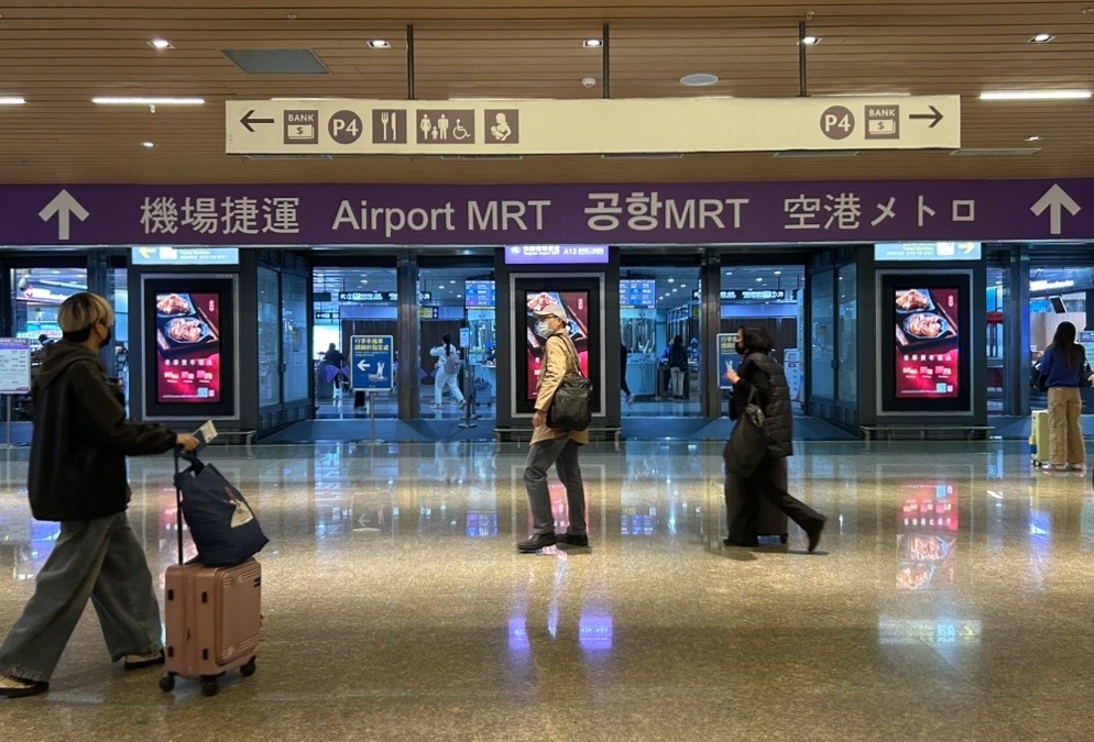桃園機場春節疏運尖峰期間 請旅客提前3小時報到完成安檢 - https://www.watchmedia01.com