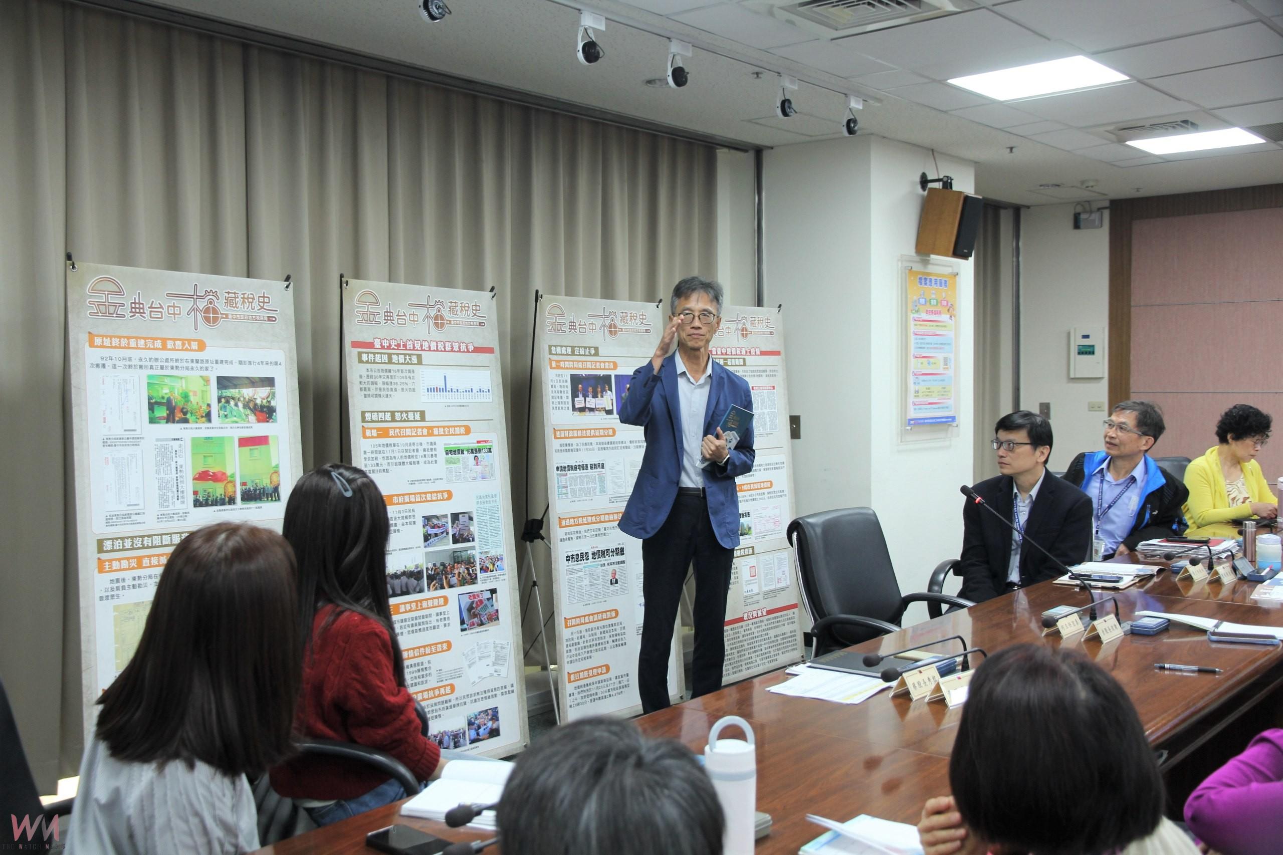 用地價稅說台中故事!地稅局新書新春發表 共同見證稅史風華 - https://www.watchmedia01.com