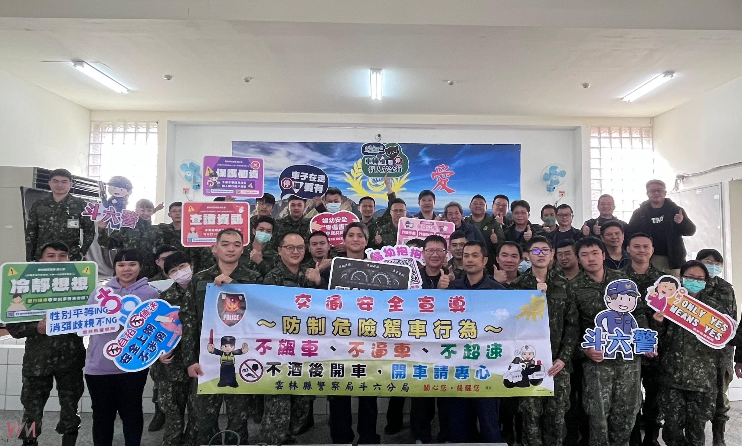 斗六警深入國軍宣導　春節交通安全與防詐雙管齊下 - https://www.watchmedia01.com