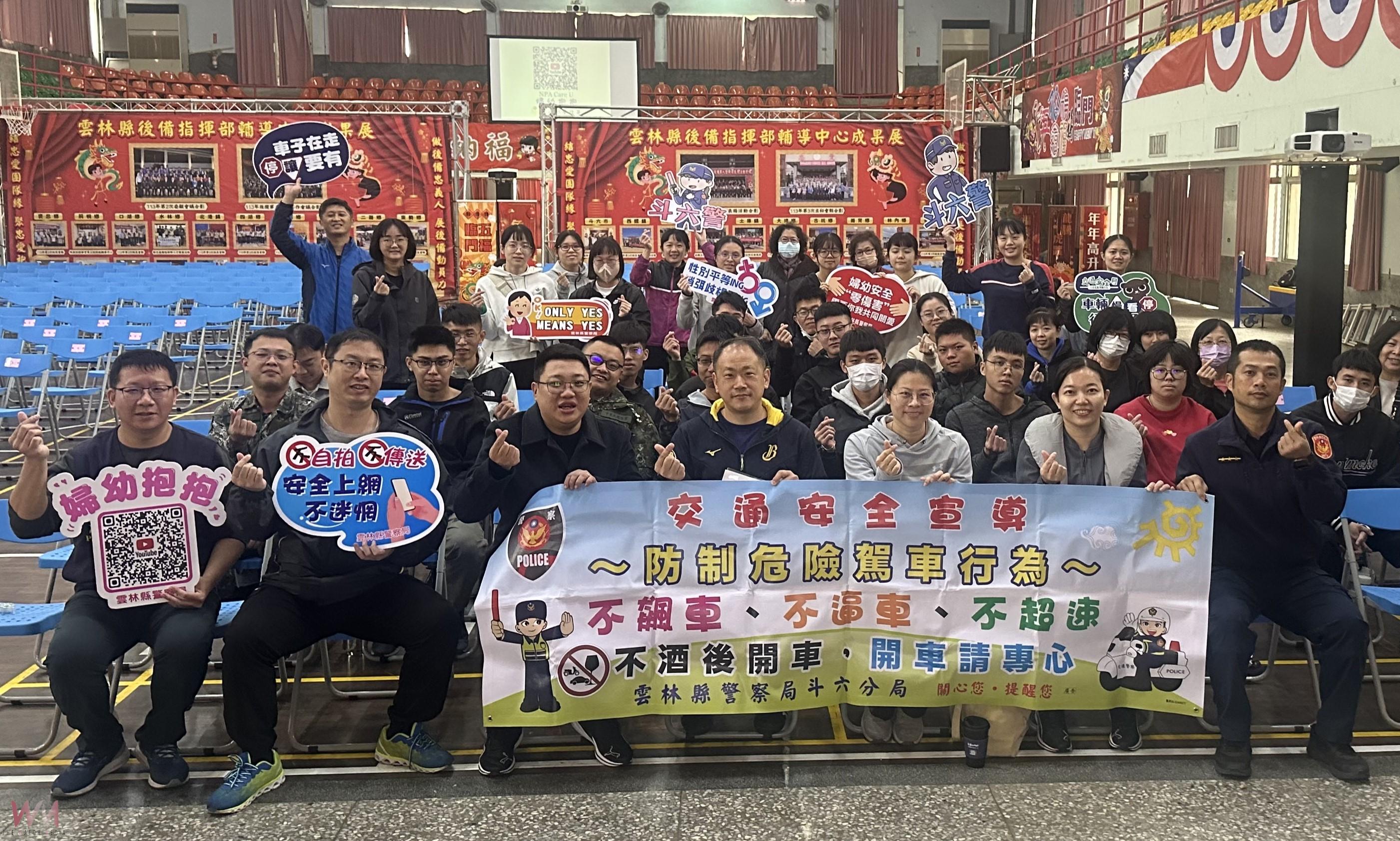 斗六警深入國軍宣導　春節交通安全與防詐雙管齊下 - https://www.watchmedia01.com