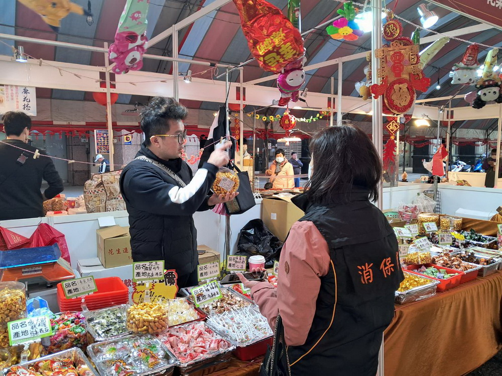 為年貨品質把關 桃園消保主動稽查維護消費者權益 - https://www.watchmedia01.com
