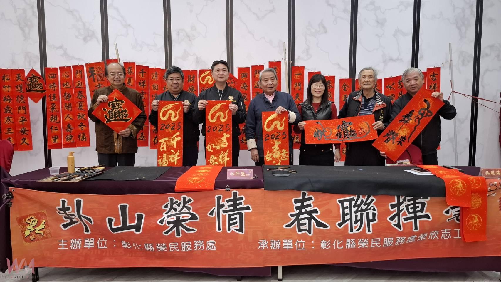 （有影片）／彰化榮服處歲末餐會溫暖獨居榮民　近250人共度溫馨歲末 - https://www.watchmedia01.com