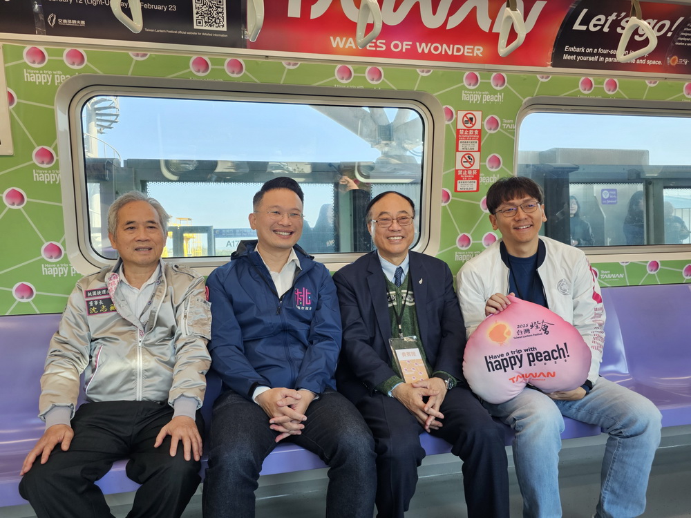 桃園捷運化身燈會遊園列車 快樂桃子號元霄燈會與大家一起歡樂 - https://www.watchmedia01.com