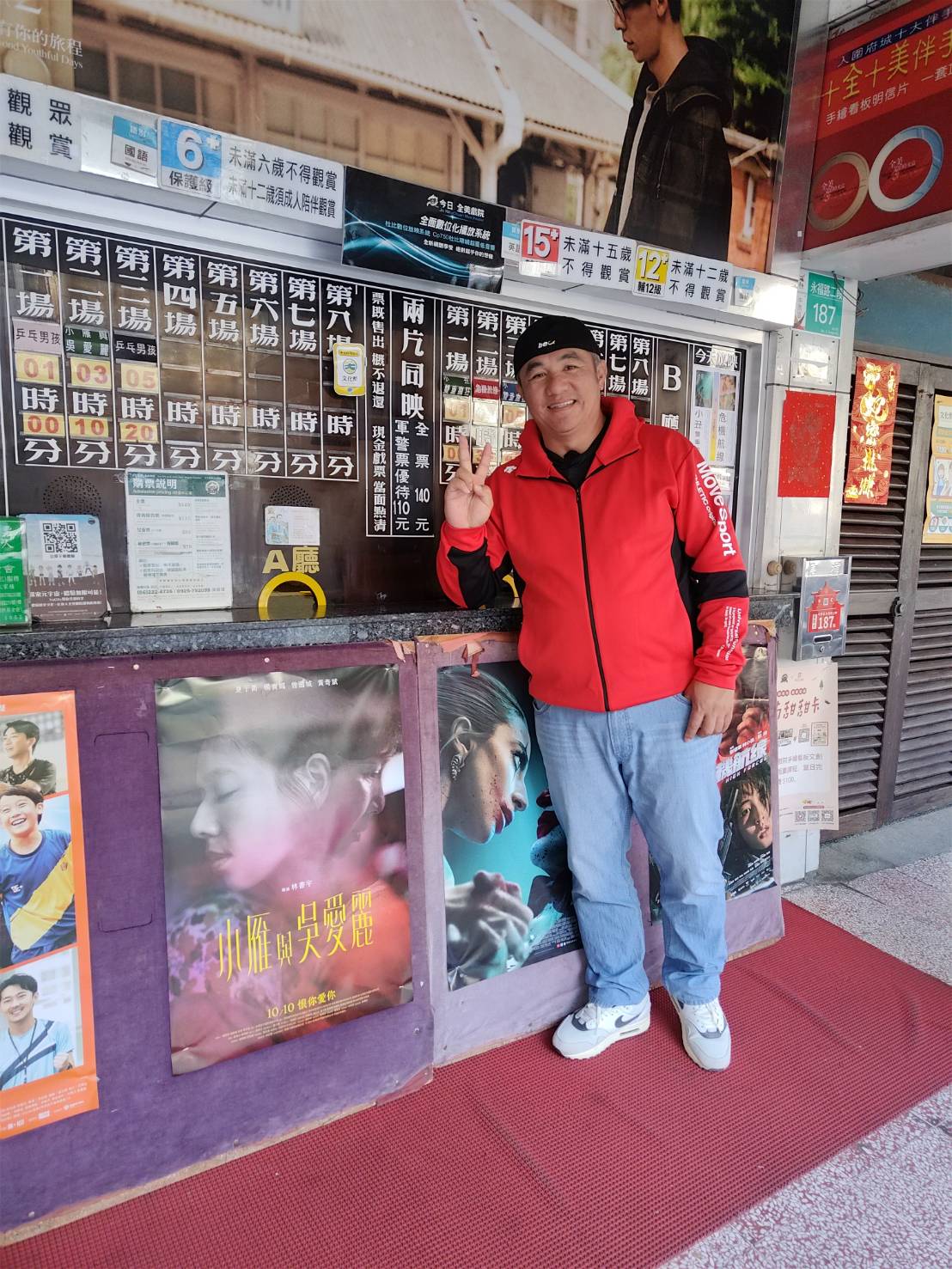 （有影片）／張泰山台南逛年貨大街  還沒開買就被餵飽飽了！ - https://www.watchmedia01.com