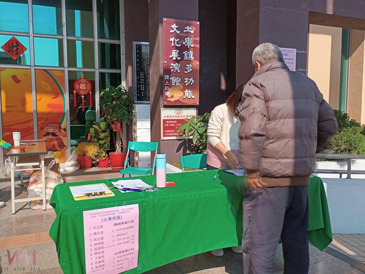 土庫鎮公所加碼愛心年菜　攜手縣府傳遞暖心祝福 - https://www.watchmedia01.com