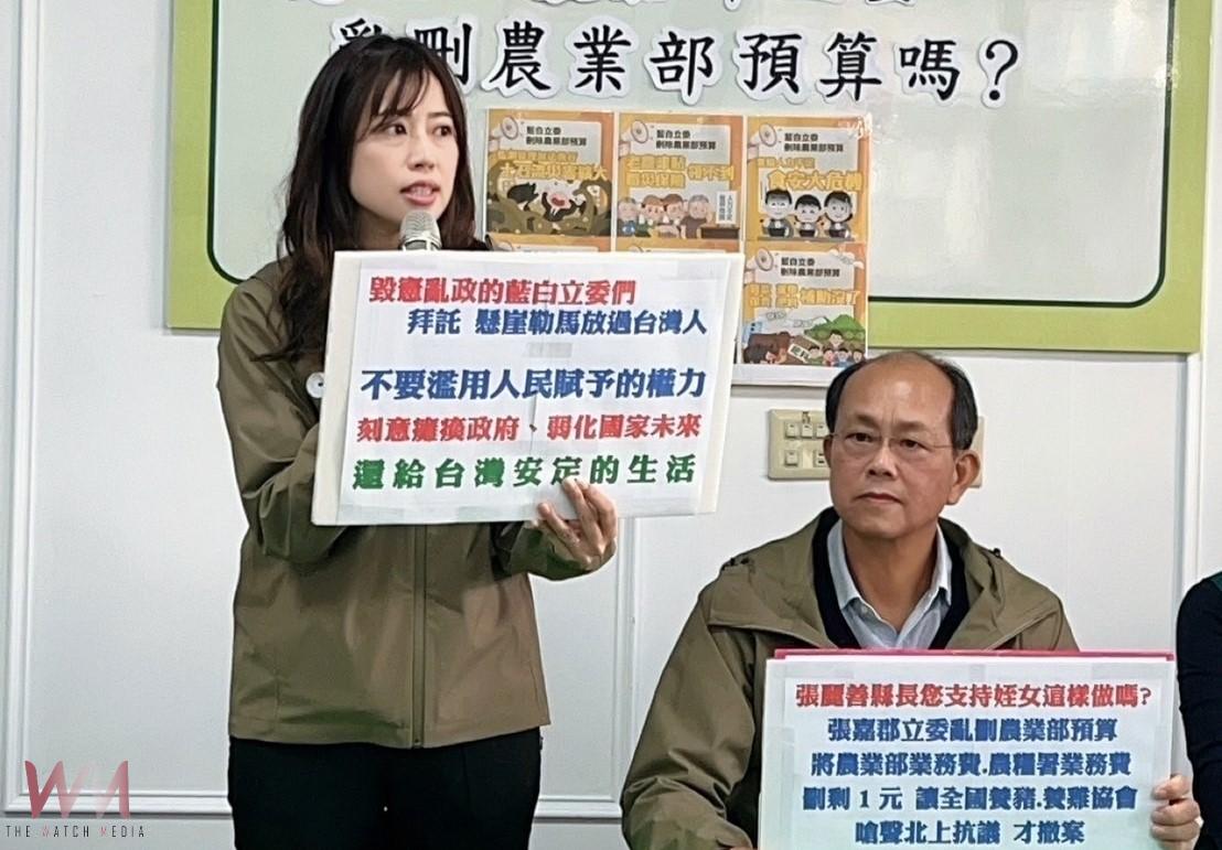 藍白亂砍預算掀民怨！　雲林民進黨議員籲在野黨莫濫權傷農民 - https://www.watchmedia01.com