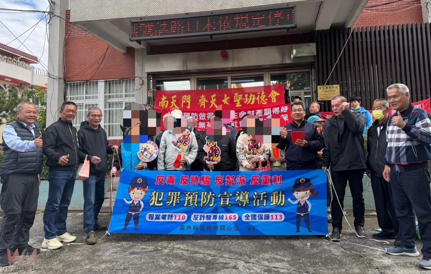 斗六警攜手南天門慈善團體　發放關懷金助弱勢過好年 - https://www.watchmedia01.com