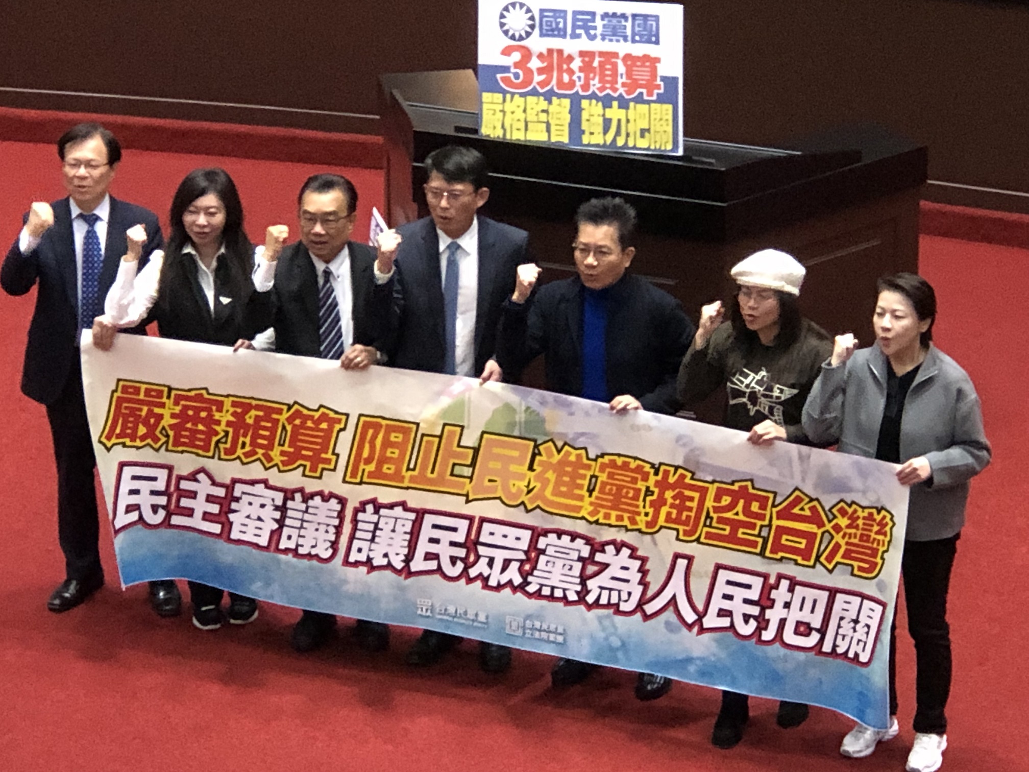 114年度總預算3讀通過 藍白合力刪除2075億元 - https://www.watchmedia01.com