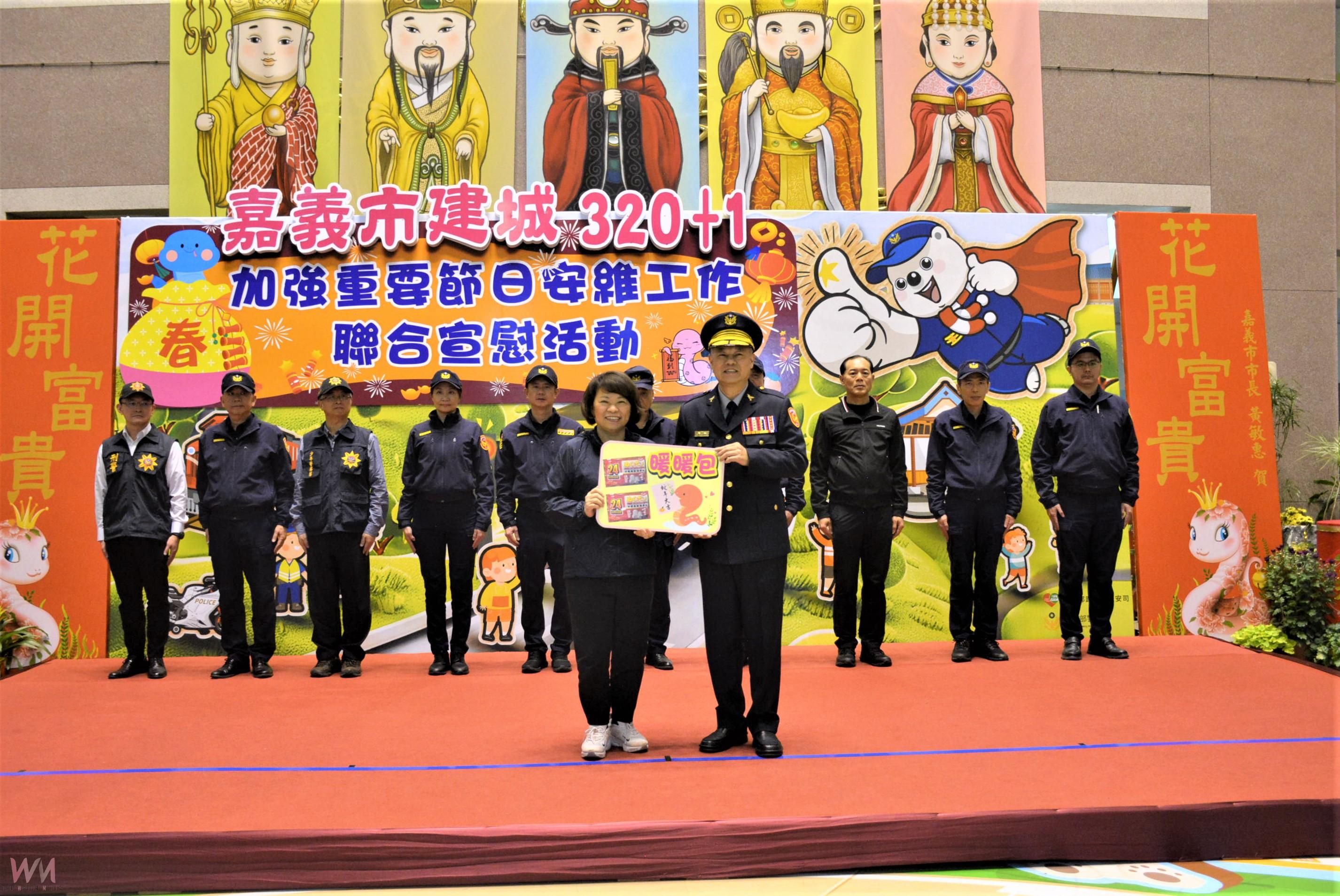 感謝犧牲假期　黃敏惠市長率隊慰勉維安執勤人員 - https://www.watchmedia01.com