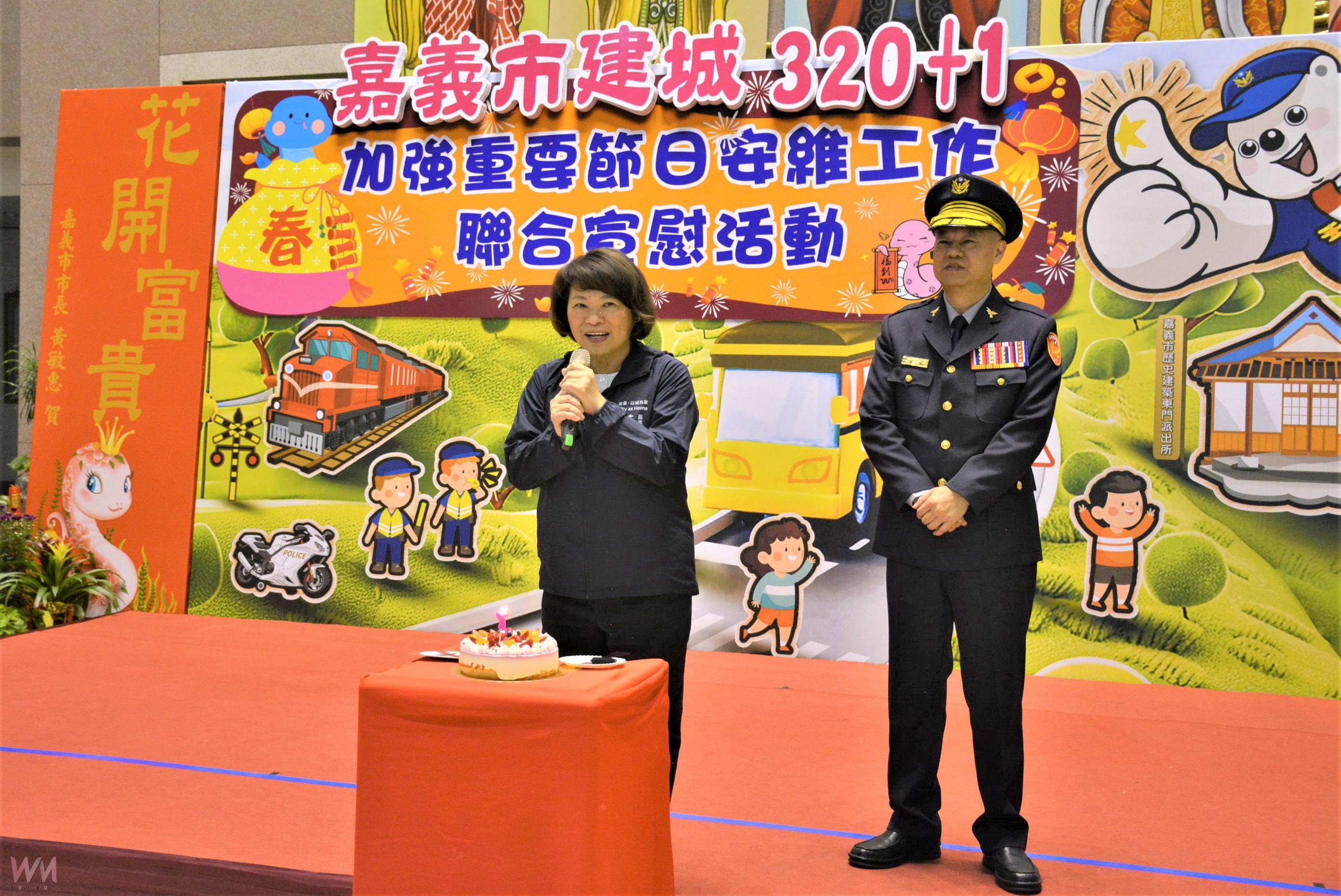 感謝犧牲假期　黃敏惠市長率隊慰勉維安執勤人員 - https://www.watchmedia01.com