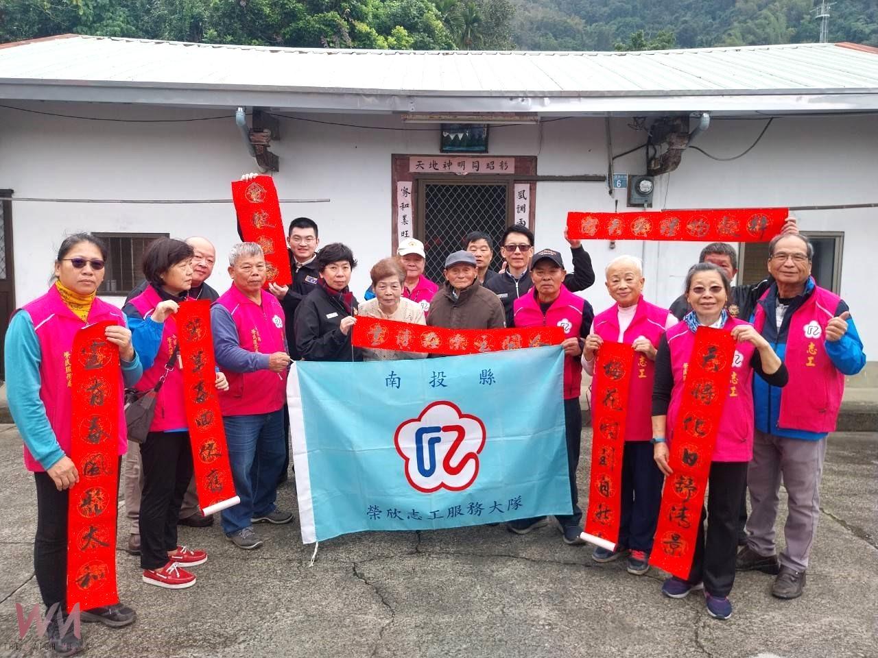 南投縣榮服處榮欣志工隊 除舊佈新、與榮民眷長輩溫馨圍爐 - https://www.watchmedia01.com