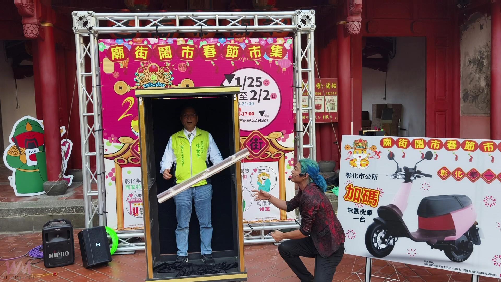 （有影片）／中台灣最大春節市集再現　彰化廟街鬧市春節市集熱鬧登場 - https://www.watchmedia01.com