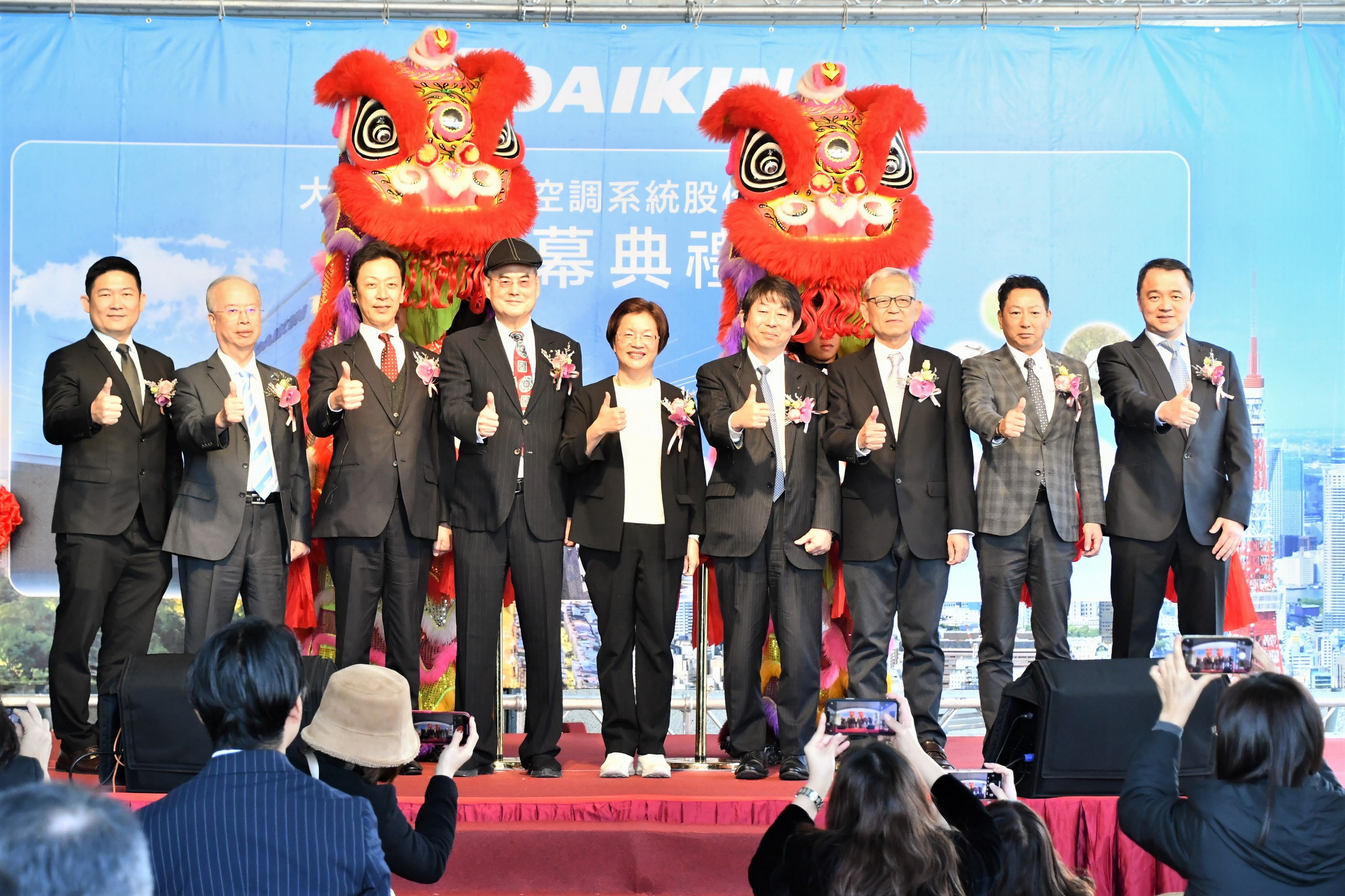 大金、和泰興業、力菱合資設立空氣側設備公司 彰化啟用新廠 - https://www.watchmedia01.com