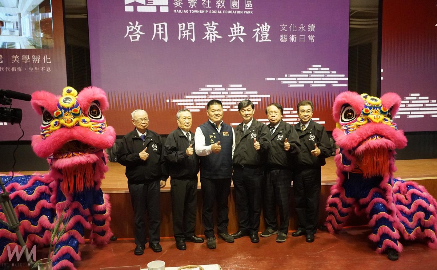 （有影片）／麥寮社教ESG永續園區盛大開幕　台塑集團四大公司一起分享喜悅 - https://www.watchmedia01.com