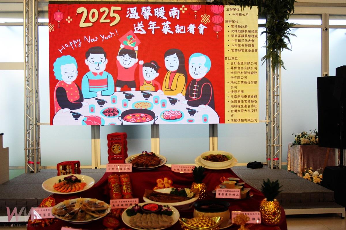 溫馨暖南送年菜邁第7年 斗南弱勢戶寒冬感受溫情 - https://www.watchmedia01.com