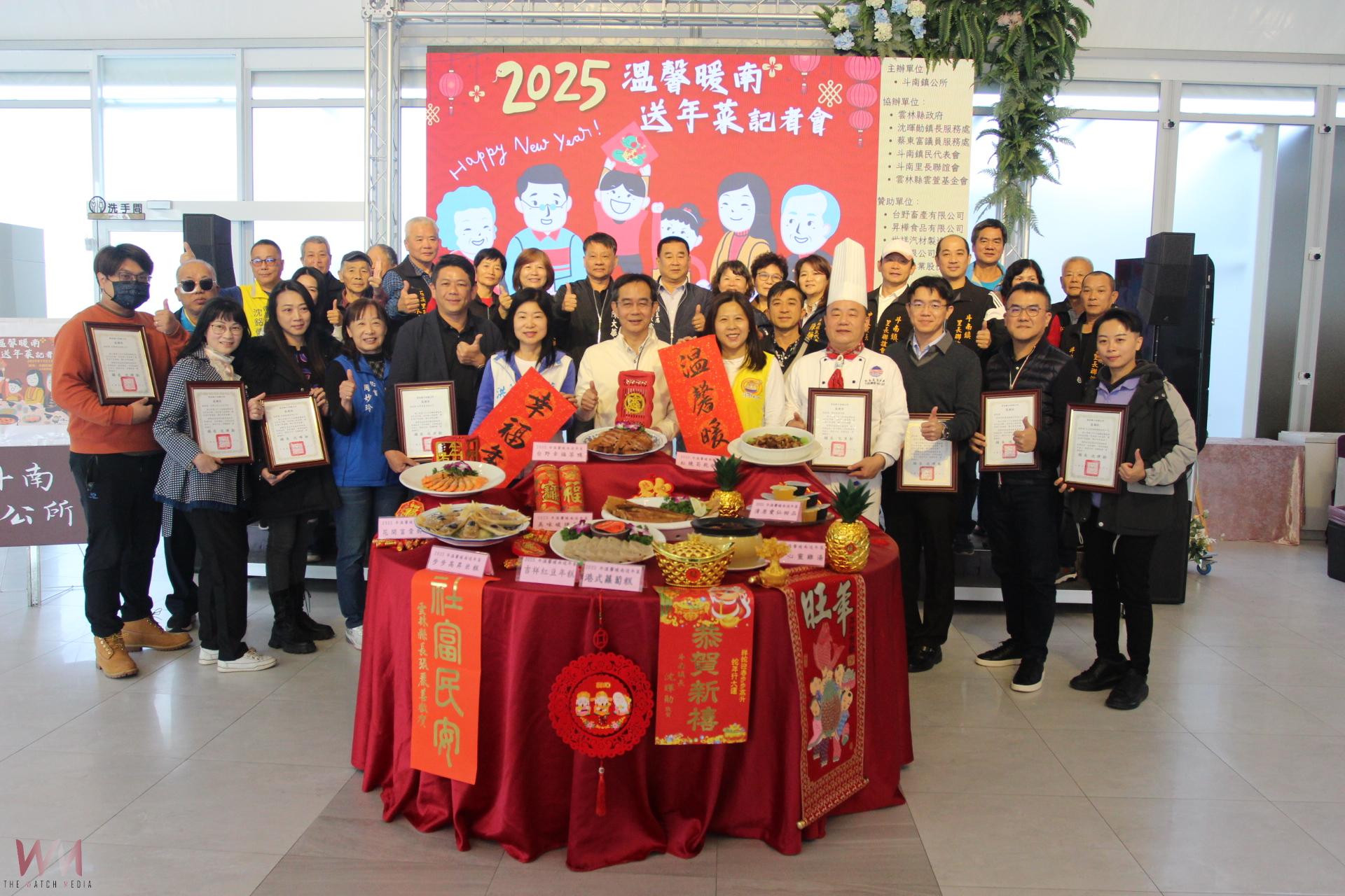 溫馨暖南送年菜邁第7年    斗南弱勢戶寒冬感受溫情 - https://www.watchmedia01.com