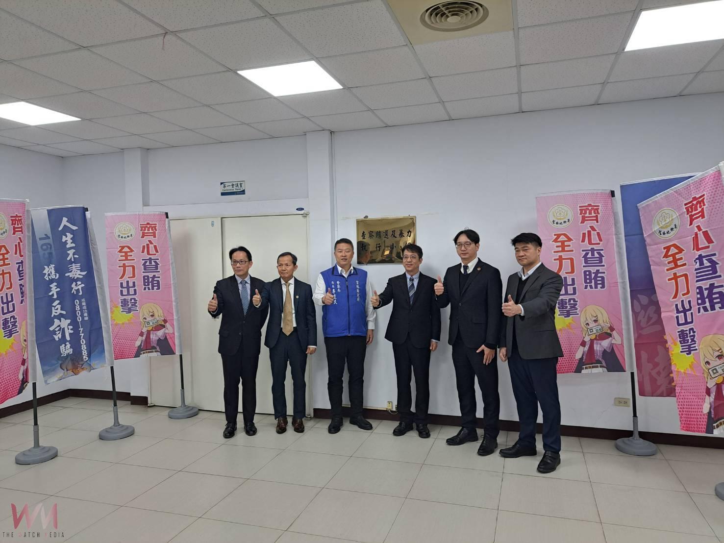 雲林地檢署成立「農漁會查察妨害選舉執行小組」 全力維護選舉公正 - https://www.watchmedia01.com