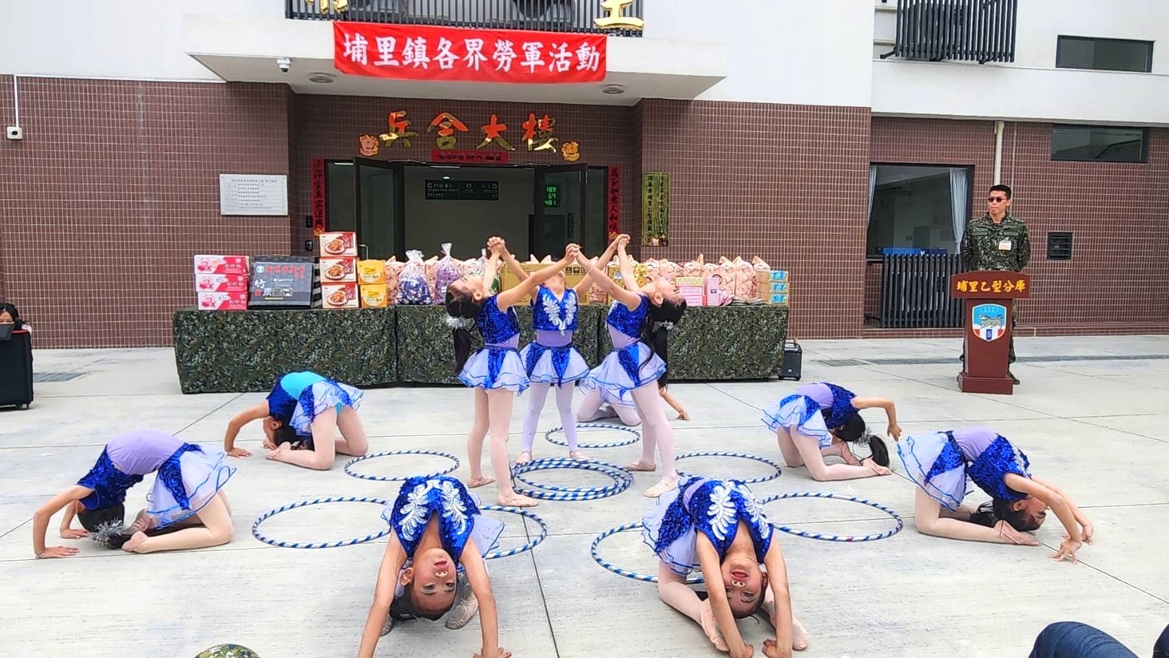 彩舞蹈表演向國軍致敬! 埔里鎮各界赴鯉魚潭部隊勞軍 - https://www.watchmedia01.com
