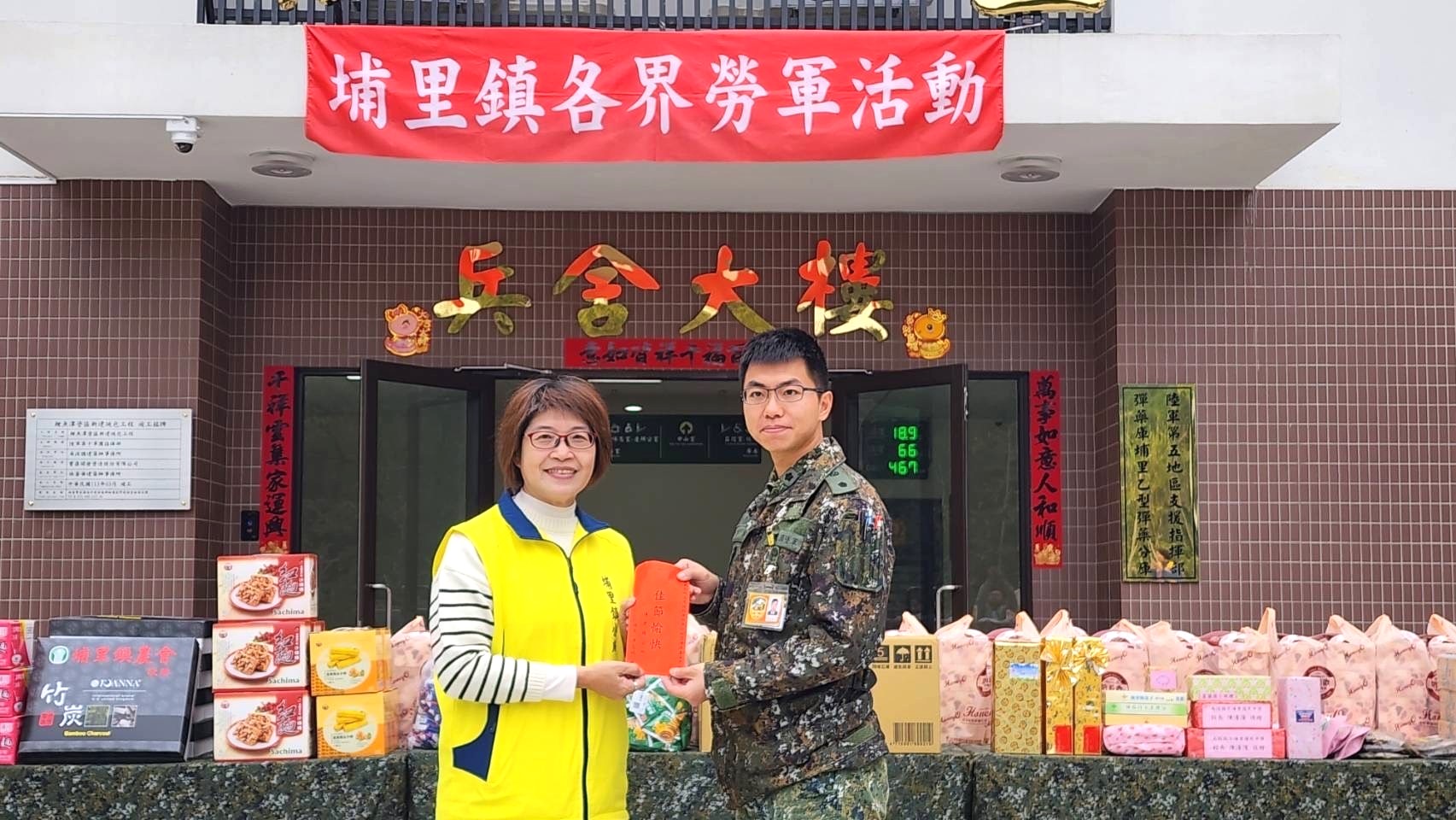 彩舞蹈表演向國軍致敬! 埔里鎮各界赴鯉魚潭部隊勞軍 - https://www.watchmedia01.com