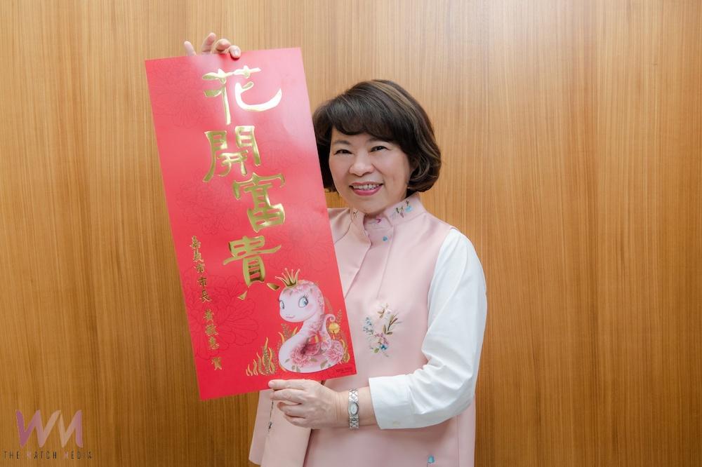 2025嘉市春聯「花開富貴」　黃敏惠市長初一起送限量開運小紅包 - https://www.watchmedia01.com