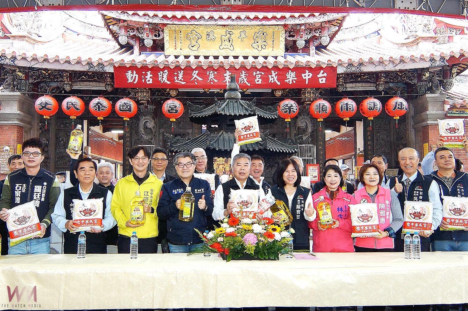 台中旱溪媽祖送溫情　樂成宮歲未寒冬送暖溫馨登場 - https://www.watchmedia01.com