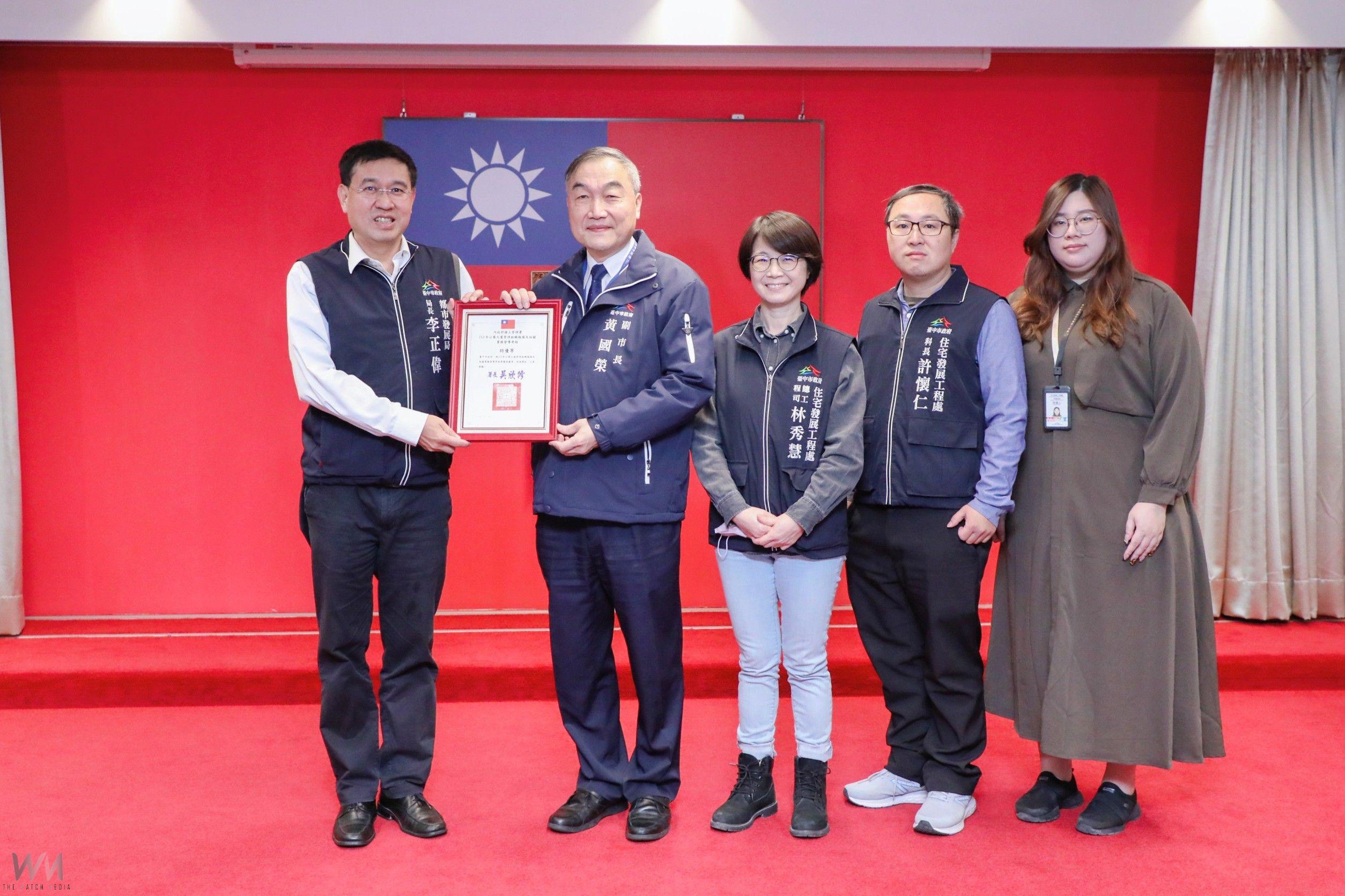 全國公寓大廈業務考核　中市113年再獲特優佳績 - https://www.watchmedia01.com